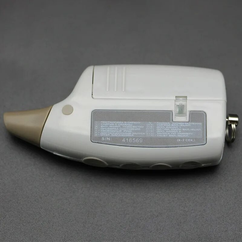 Брелок scher-khan magicar 5/6. Scher khan magicar 5. Комплект сигнализации шерхан магикар а. Пульт сигнализации scher-khan magicar 5. Сигнализация шерхан 5 комплектация.