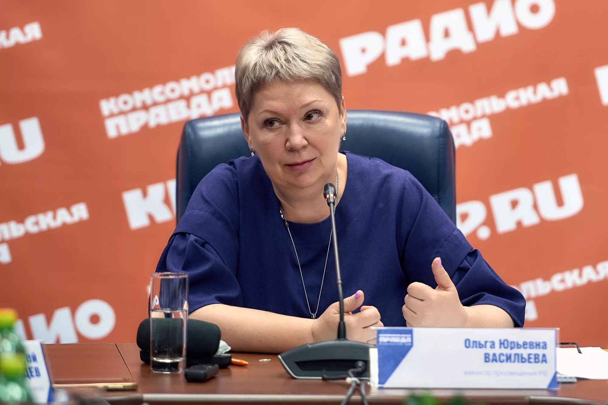 Министра просвещения васильеву. Министра просвещения васильеву. Министра просвещения васильеву. Министра просвещения васильеву. Министра просвещения васильеву.