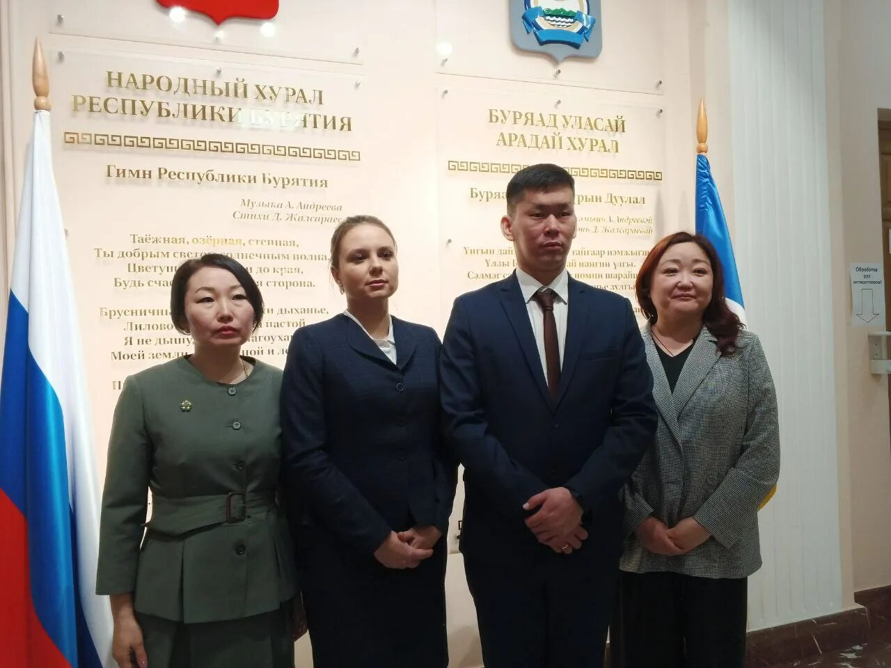 Мировые суды бурятии. Мировые суды бурятии