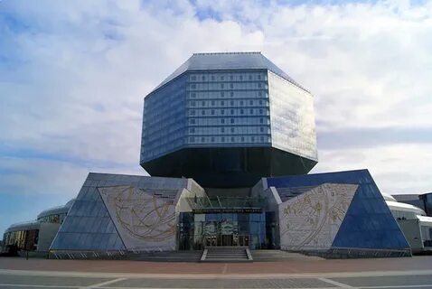 Деятельность национальной библиотеки
