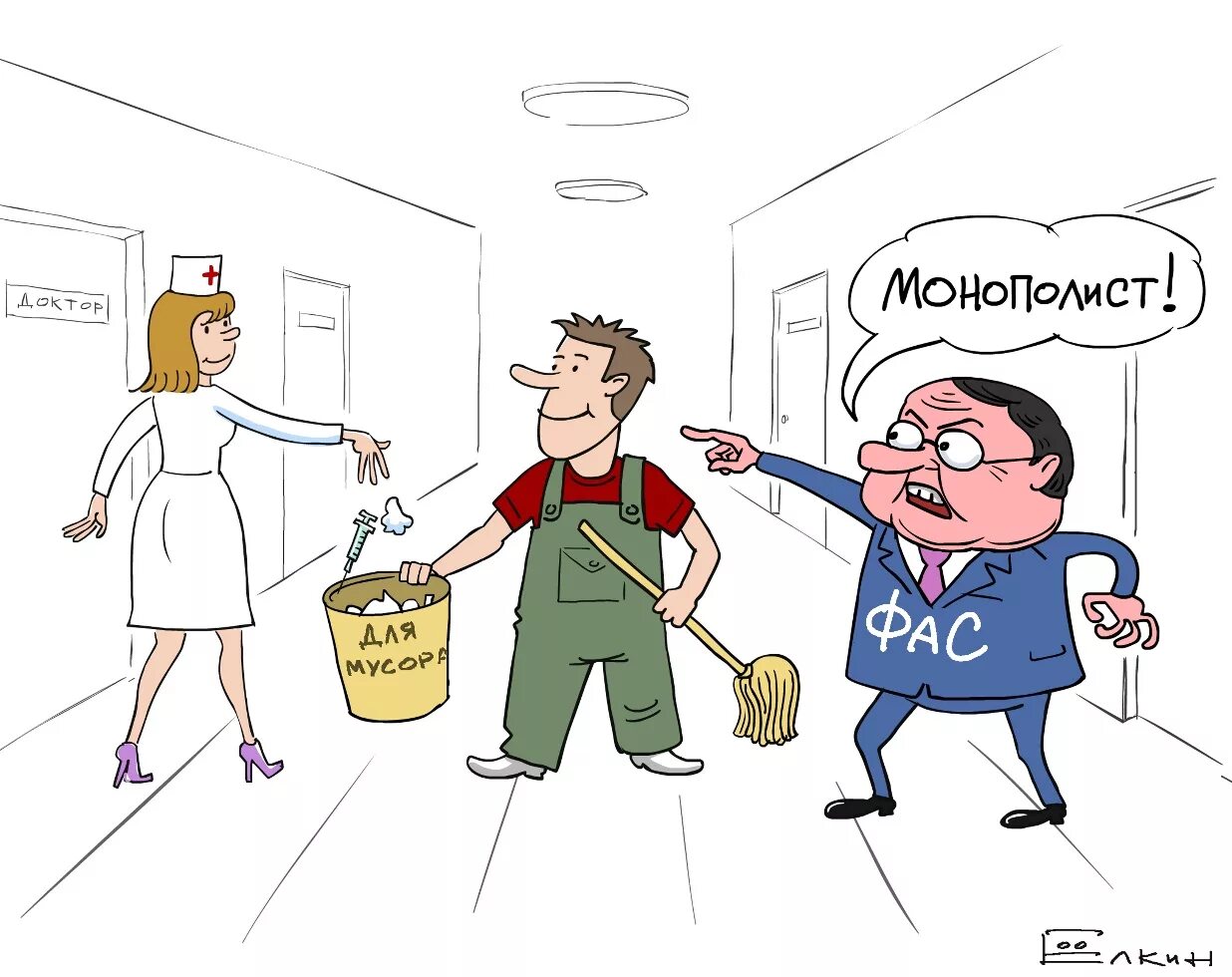 реестр монополистов. фас монополисты. порядок включения в реестр субъектов естественных монополий. фас монополисты. федеральная антимонопольная служба статистика.