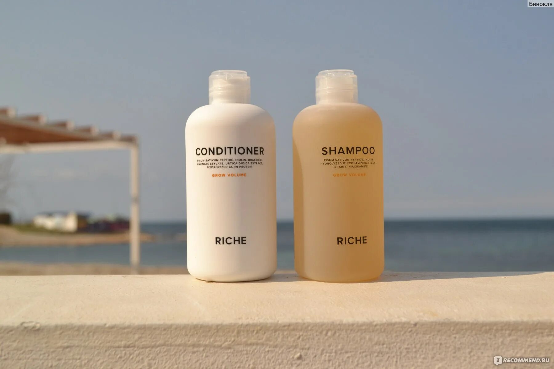 Riche Labs шампунь. Riche для волос шампунь. Riche / r-Plex шампунь для волос женский. Твёрдый шампунь Рише.