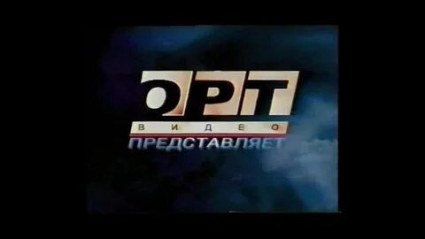 Орт реклама