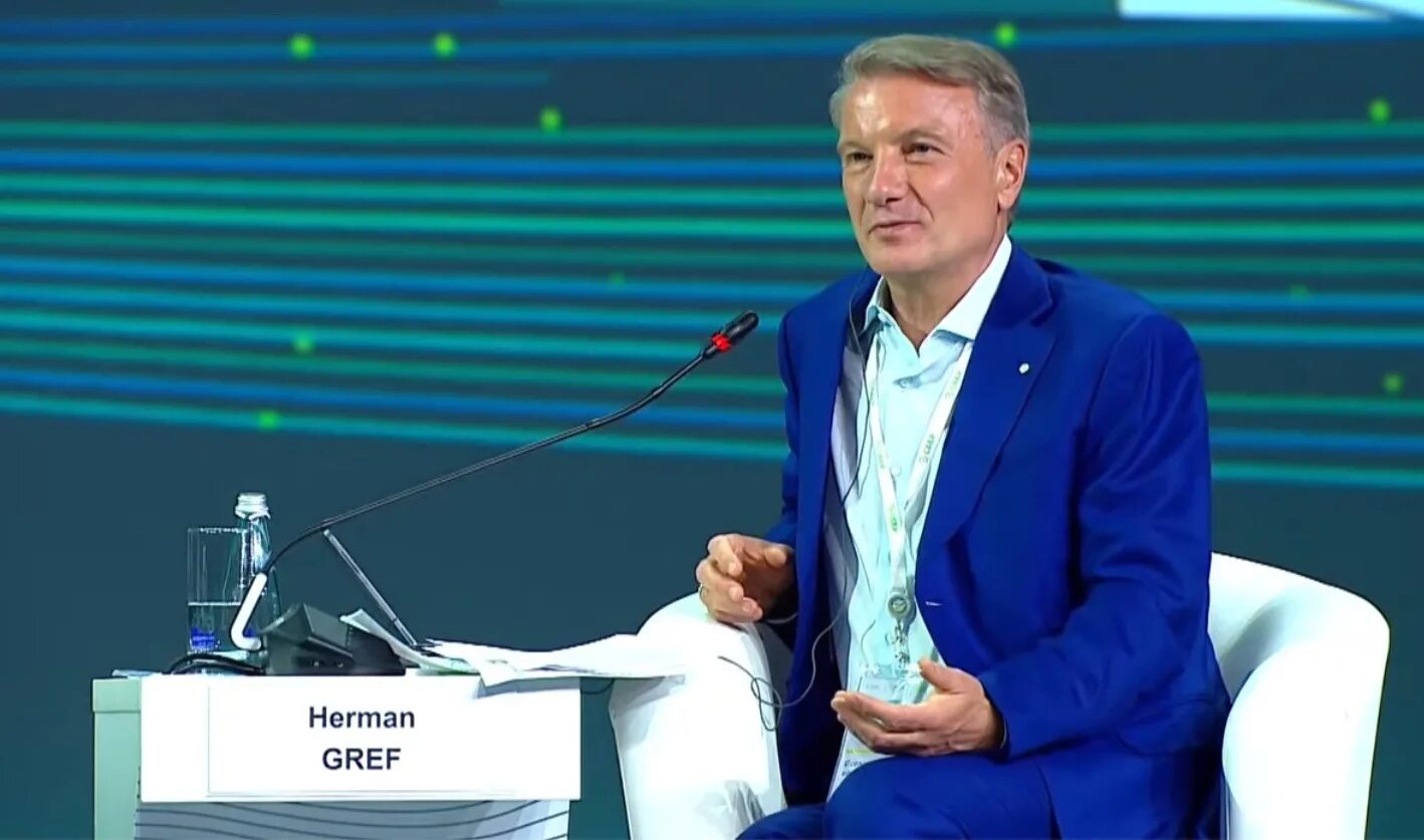 Греф на пмэф. Греф на пмэф 2025.