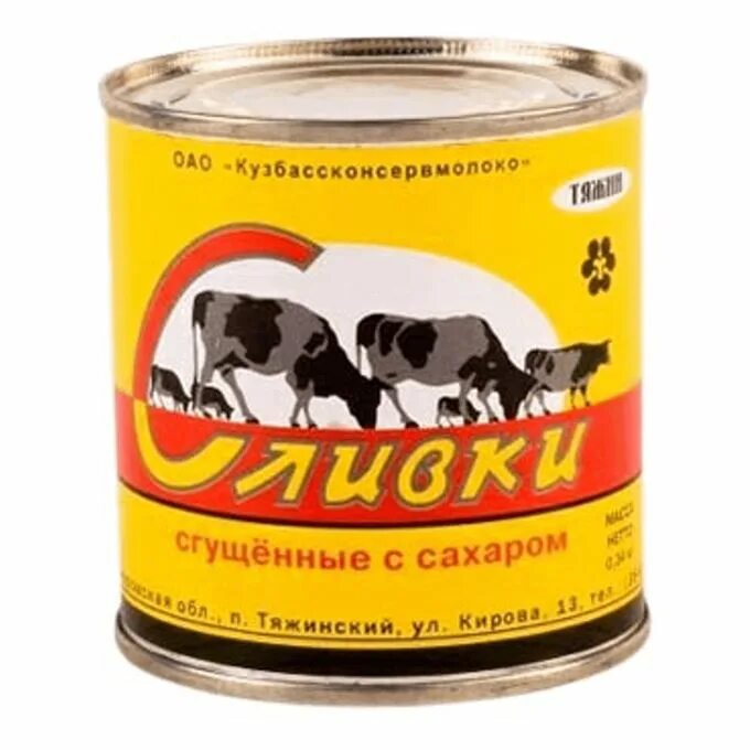 Сливки сгущенные с сахаром тяжинские. Сливки сгущенные Тяжин 19% 340гр. Сливки сгущенные Карламанские. Сгущенное молоко Тяжин. Сгущенные сливки купить