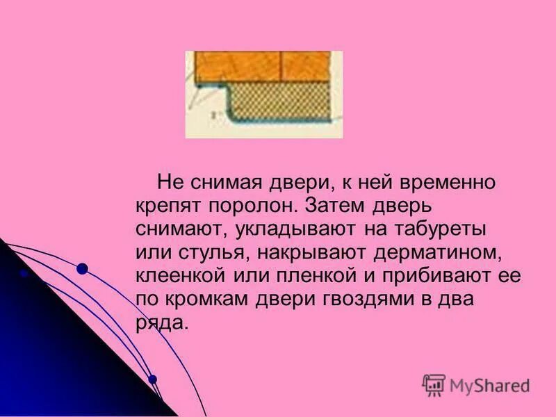 Следующий материал. Композиционные материалы композиты. Следующий материал. Следующий материал. Негорючие строительные материалы.