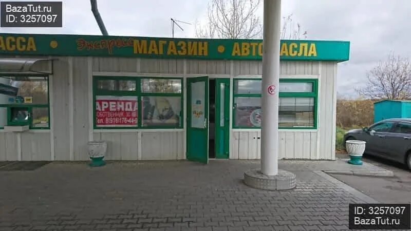 Львовский магистральная 7. 140960, львовский. Львовский магистральная 7. Львовский магистральная 7. Г.