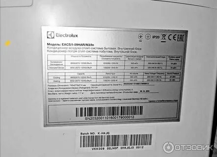 Сплит системы electrolux eacs 09har n3