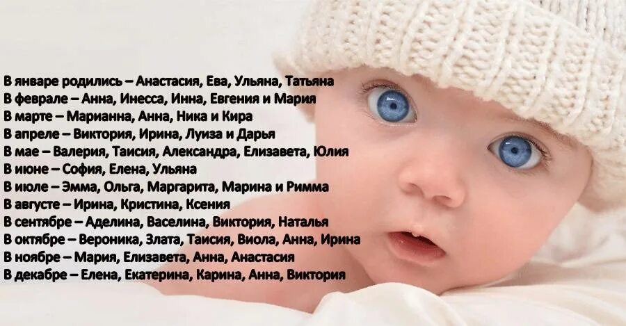 Какое имя подойдет для девочки