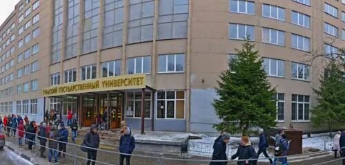 Проспект ленина 92 тула тулгу. Тулгу – тульский государственный университет. Тулгу тула. Тульский гуманитарный институт. Тульский гуманитарный институт.
