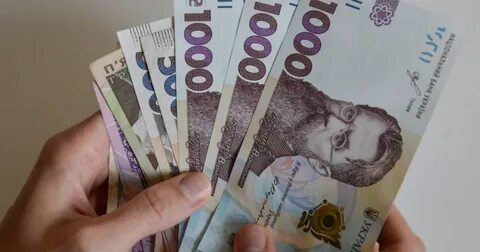Деньги украинцам