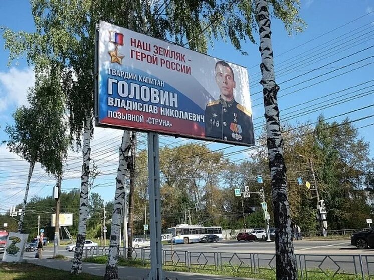Владислав головин струна фото 