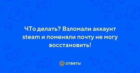Что делать если взломали акк в тг