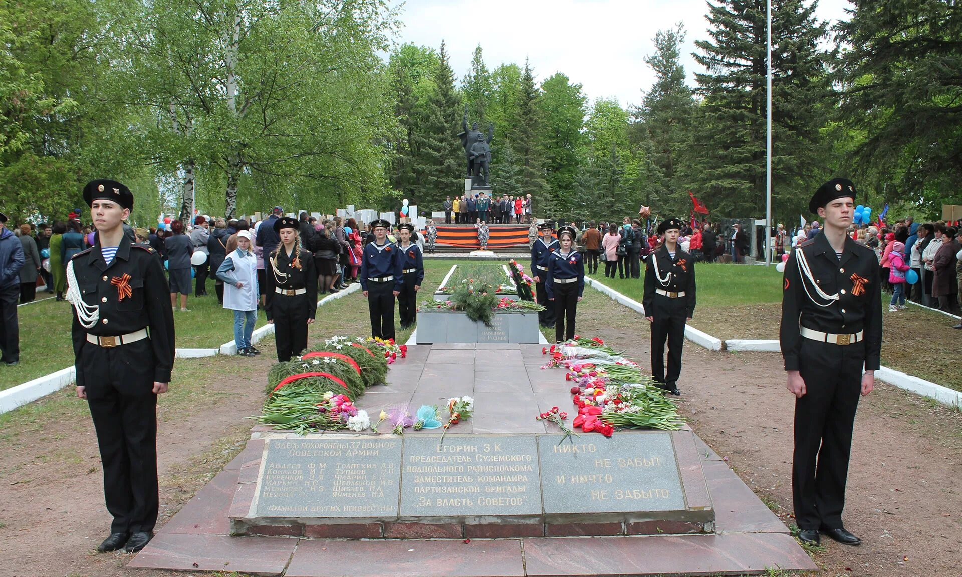 Новости суземки брянской сегодня