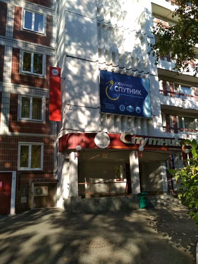 Белинского 15 томск организации. Г. Томск улица белинского 15. Белинского 15 нижний новгород. Г.