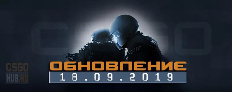 Новая обнова в кс го. Обновление кс го. Новое обновление в кс го. Обновление кс го. Новая обнова в кс го.
