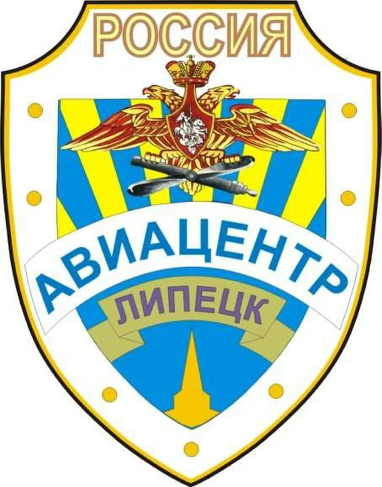 Авиацентр луганск. Эмблема липецкого авиацентра. авиацентр липецк логотип. липецкий авиацентр герб.