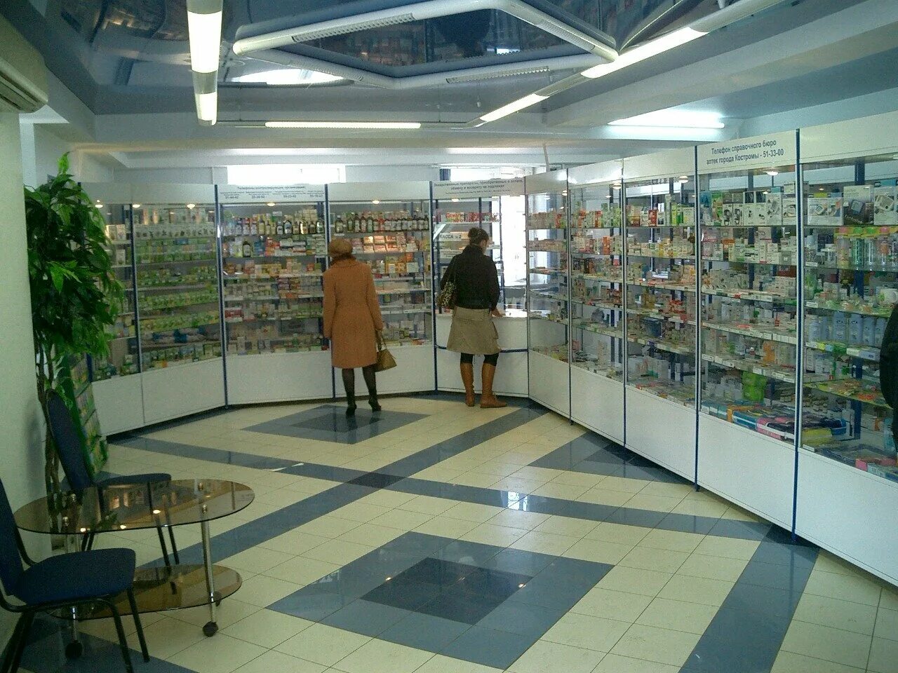 Давыдовский 2 35. Давыдовский 2 аптека губернский 35. 3 й микрорайон давыдовский 18 кострома. Аптеки давыдовский кострома. Губернские аптеки красноярск улица дубровинского 50.