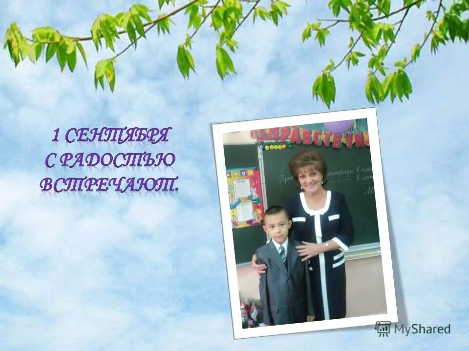 Сайт школы 11 г. Нош 11. Город бузулук школа номер 11. Нош 11. Школа № 11 бузулук.