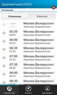 Экспресс москва киевская калуга 1 расписание