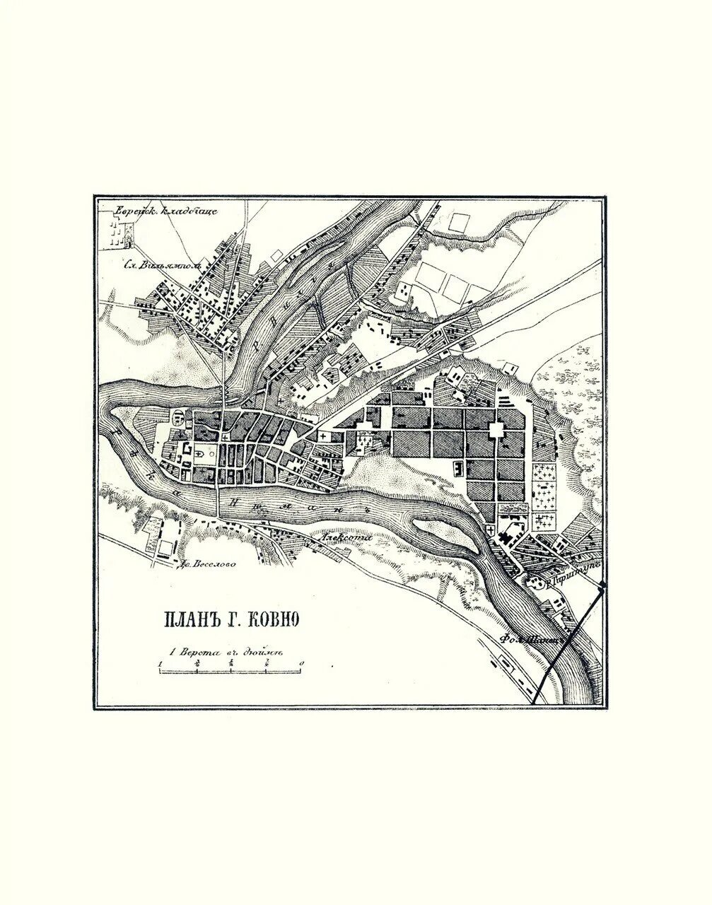 План Уфы 1867 года. Галич на карте. Ковно карта 20 века. Город Галич на карте России.