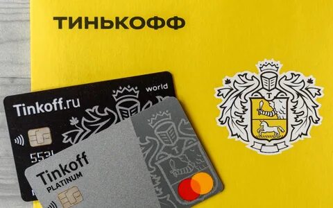 Карта тинькофф карта для инвестиций