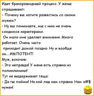 Что делать если жена не дает