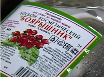 Отравление боярышником