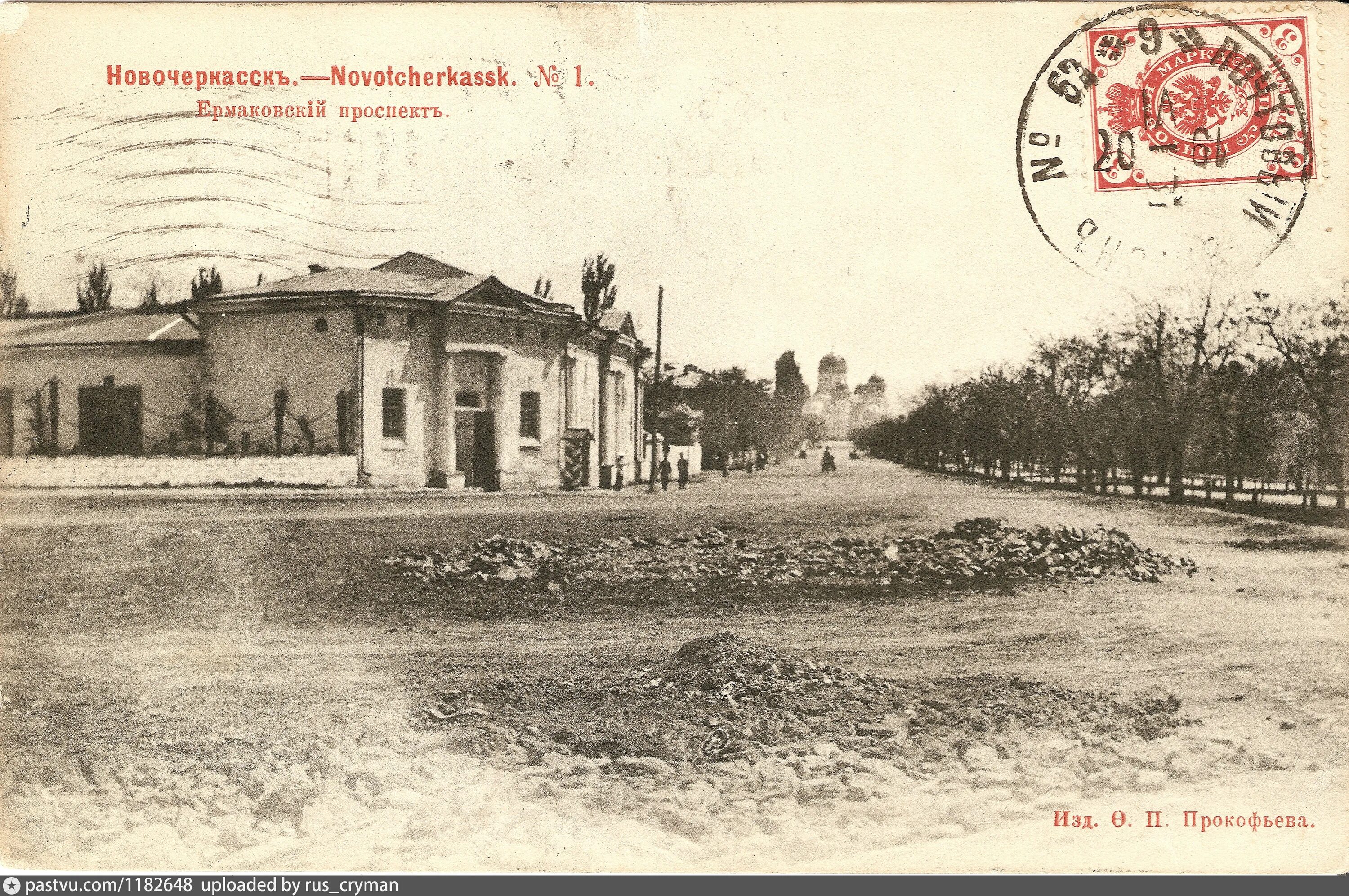 Новочеркасский госп. Новочеркасский госп. Новочеркасский госп. Психиатрическая больница новочеркасск. Новочеркасск улица свободы.