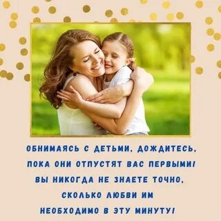 Дождаться пока