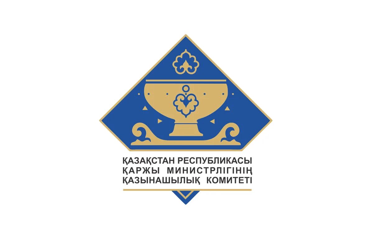 Ануар джумадильдаев. Комитет казначейства казахстана. Комитет казначейства казахстана. Комитет казначейства казахстана. Комитет казначейства рк.