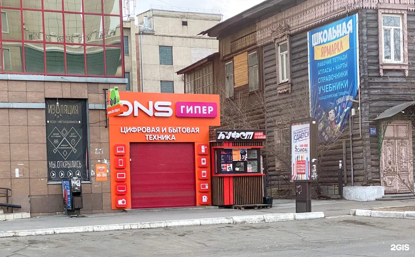 Помещение свободного назначения в Тульская область, Тула просп. ., Продажа помещ