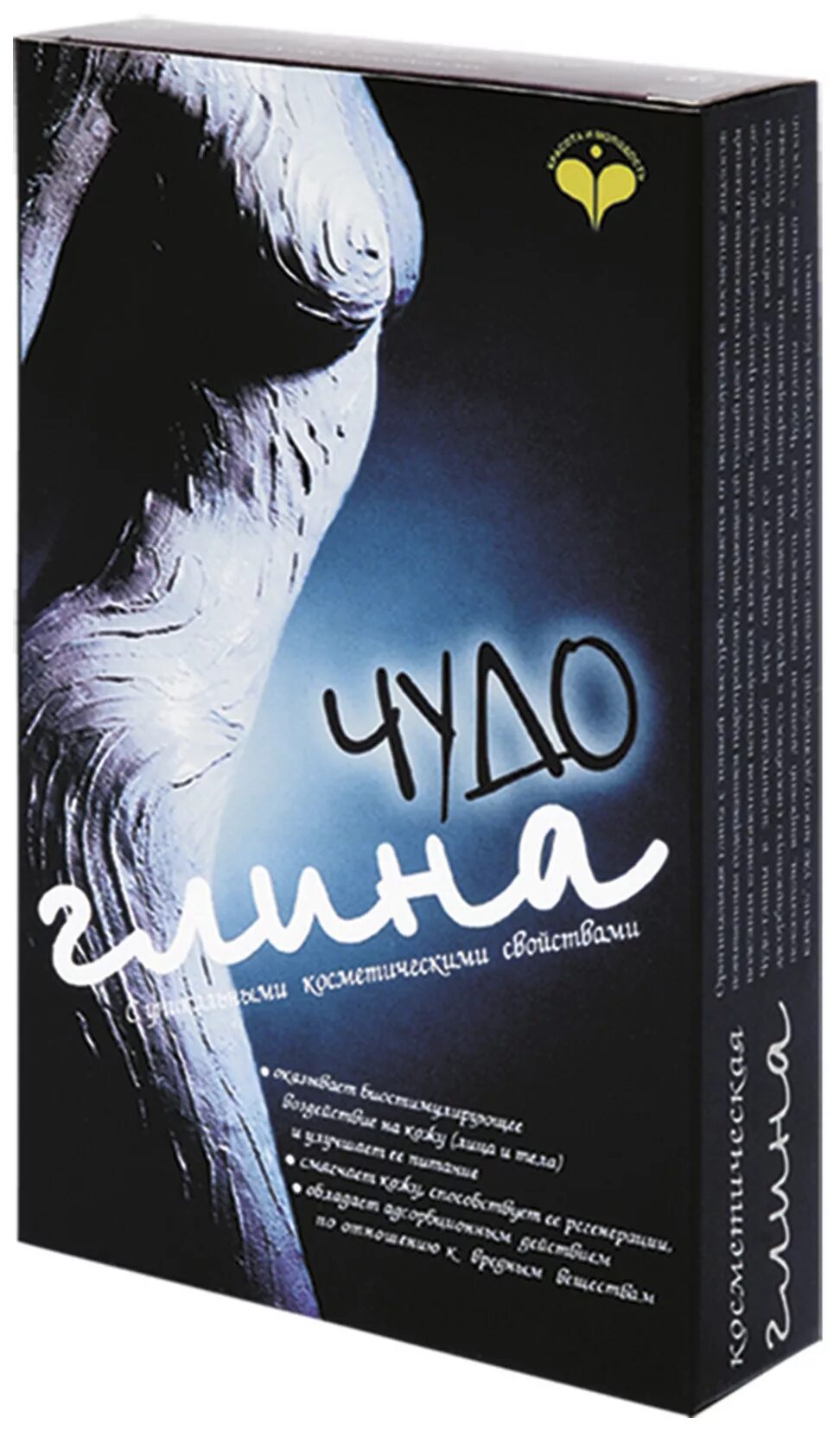 Чудо-хаш гель-бальзам для суставов. Чудо глина уфа. Lutumtherapia глина 100гр белая байкальская с экстр. Чудо глина высокой очистки. Чудо глина.