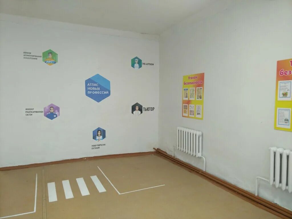 Мени школу
