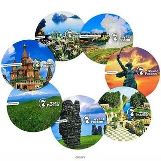 7 чудес лета