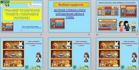 Рабочая программа обучения грамоте 1 класс школа