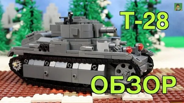 28 танков 7 рот 13 штук