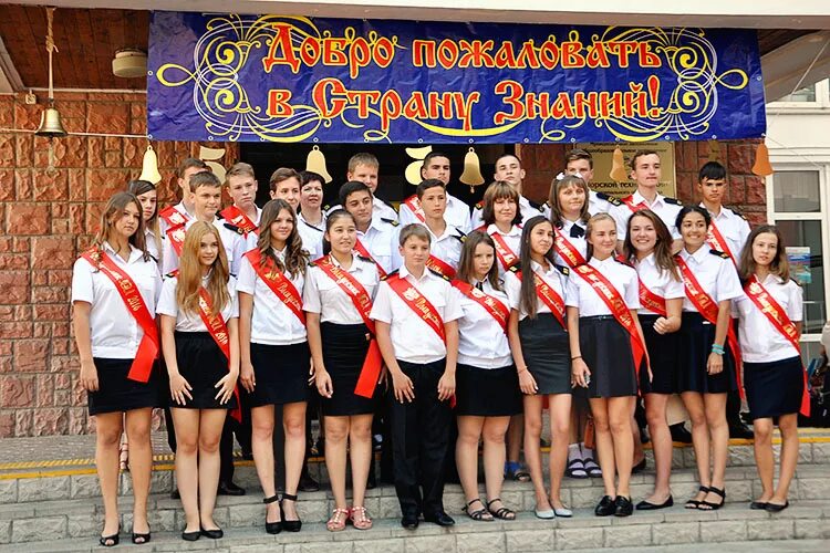 Казачья дружина новороссийск. Новороссийск люди. Люди в форме новороссийск. Зимняя одежда кадетов. Транспортный колледж новороссийск форма.
