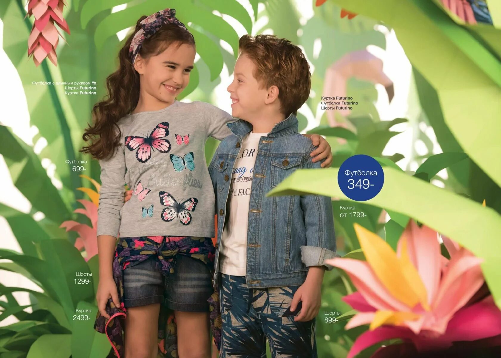 Реклама sela. Детская одежда. Детский мир одежда. Каталог детской одежды. Sela детская одежда.