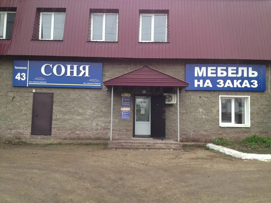 твс сервис оренбург. полтавская оренбург. оренбург твс моторс полтавская 43. полтавская оренбург. полтавская 39 оренбург.