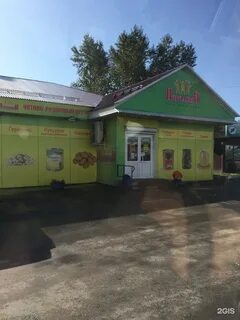 Усолье интернет
