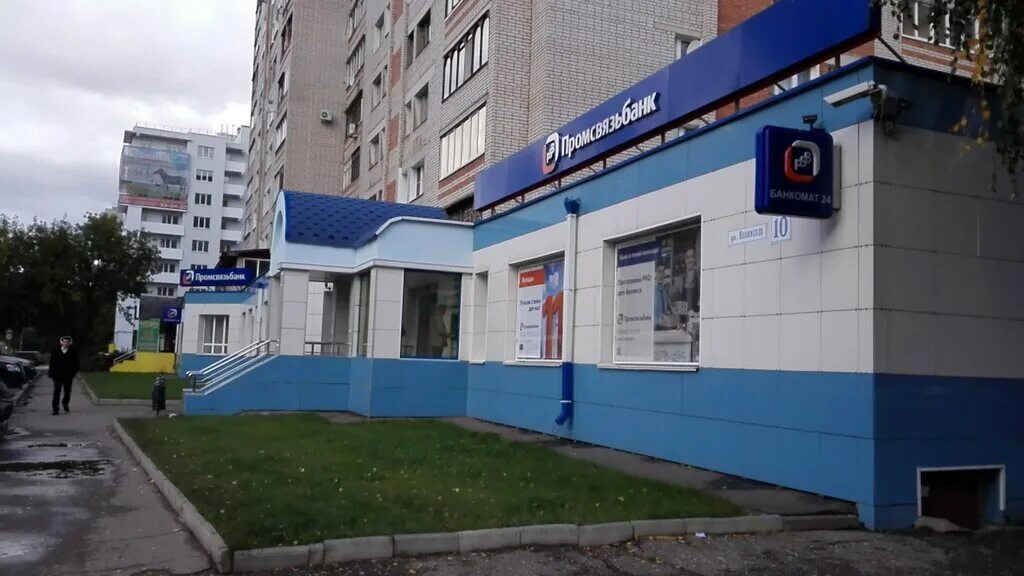 , 10б. Велижская 10 иваново. Велижская 10 иваново. Велижская, д. Иваново, велижская улица, 10.
