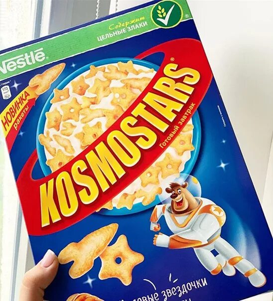 Kosmostars коробка 325 гр. Kosmostars пакет 225 гр. Сухой завтрак звездочки со вкусом какао и карамели, 150 г. Супер хрупер звездочки медовые. Завтрак "космостарс" 450гр пакет.