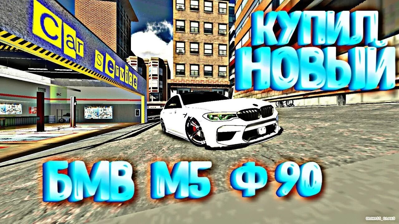 Credom car parking. Винилы в кар паркинг. Легкие винилы в кар паркинг. Car parking multiplayer хром. Лёгкий винил в кар паркинг.