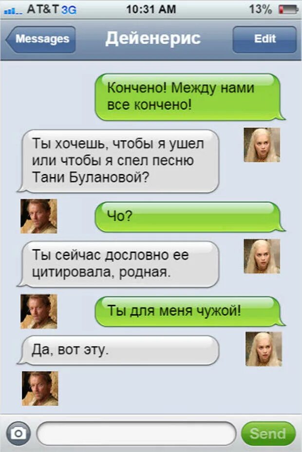Во что можно поиграть с девушкой. Игры по переписке с парнем. игры в переписке с другом. игры с девушкой по переписке. игры для друзей по переписке.