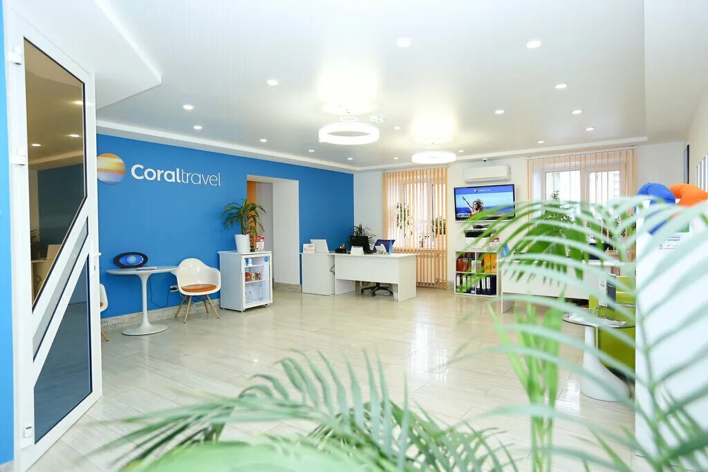 Корал тревел. Coral travel логотип. Корал тревел омск сайт. Корал тревел омск сайт. Coral travel новый логотип компании.