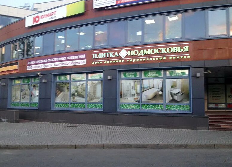 46. молодежная улица 48 одинцово. одинцово молодежная 46 стр 1. молодёжная, 46. одинцово молодежная 46 стр 1.