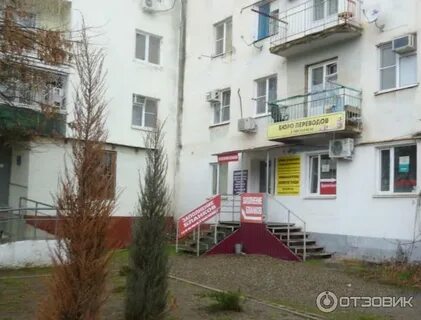 Благоева 24