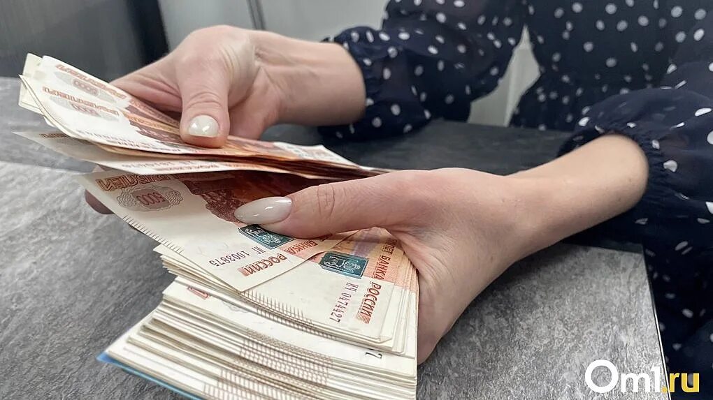 У чиновников изымут. Взятка. Деньги зарплата фото. 9 млрд рублей. 1.