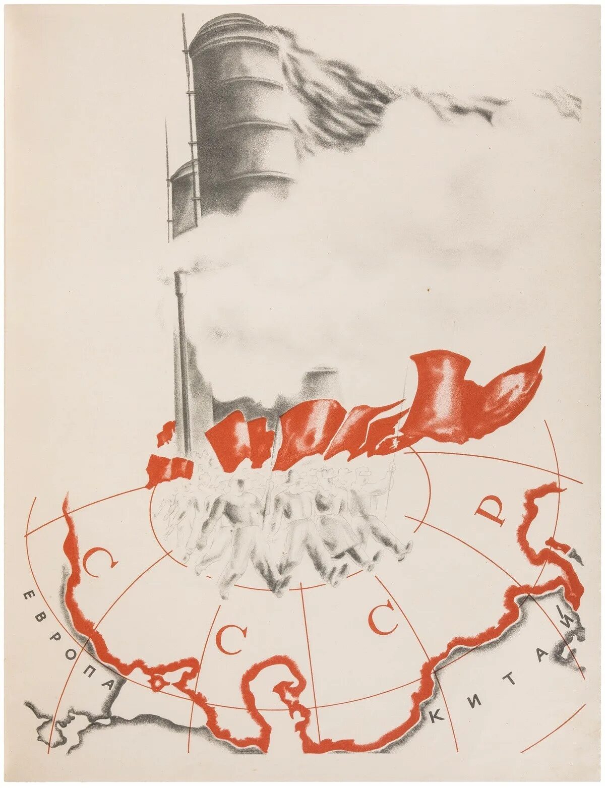 2 пятилетки индустриализации 1928-1932. первая пятилетка. итоги второй пятилетки индустриализации в ссср. первый пятилетний план. предприятия в годы первой пятилетки.